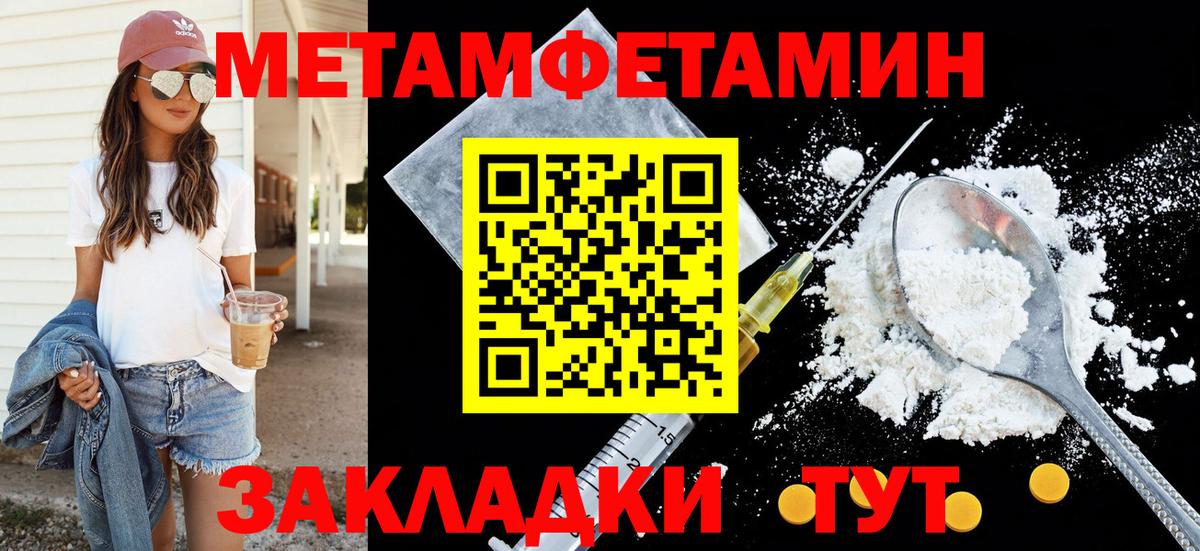 АМФЕТАМИН VHQ Лангепас