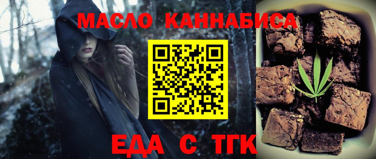 Лангепас  Canna-Cookies конопля  Вход с VPN 