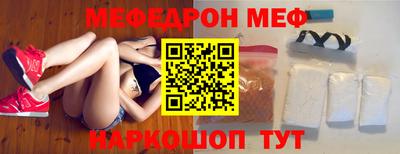 прущая мука Бузулук