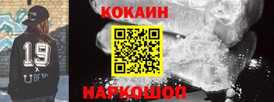 винт Будённовск