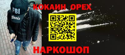 мяу мяу кристалл Анапа