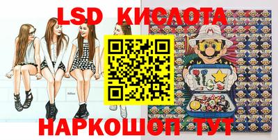 винт Будённовск