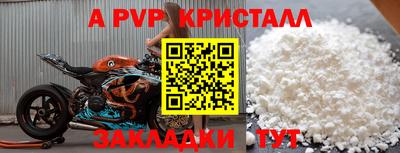 винт Будённовск