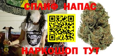 винт Будённовск