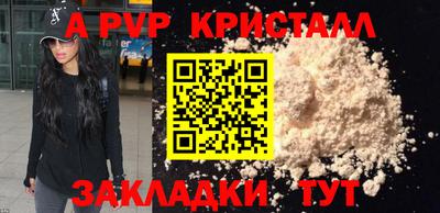 винт Будённовск