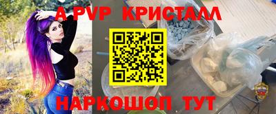 Альфа ПВП Бугуруслан