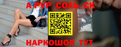 винт Будённовск