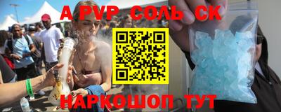 Альфа ПВП Бугуруслан