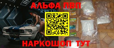 винт Будённовск