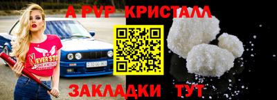 винт Будённовск