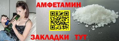 винт Будённовск