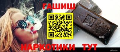 винт Будённовск