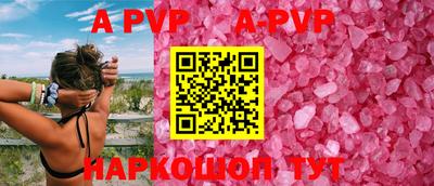 винт Будённовск