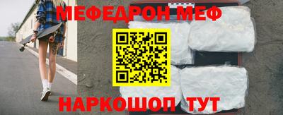 прущая мука Бузулук