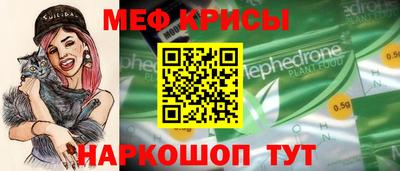винт Будённовск