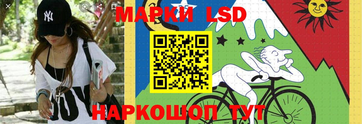 Лсд 25 экстази кислота Лангепас