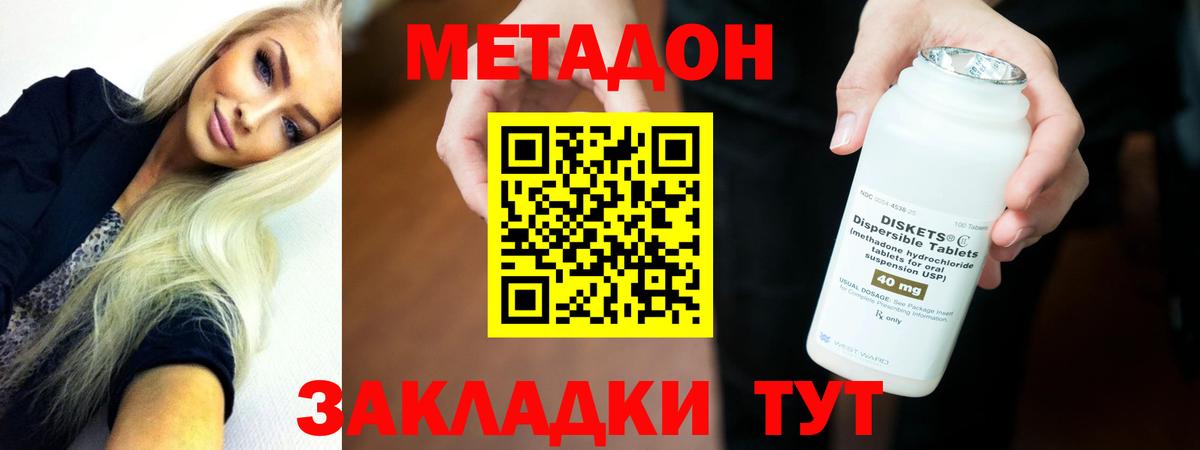 КЕТАМИН Лангепас