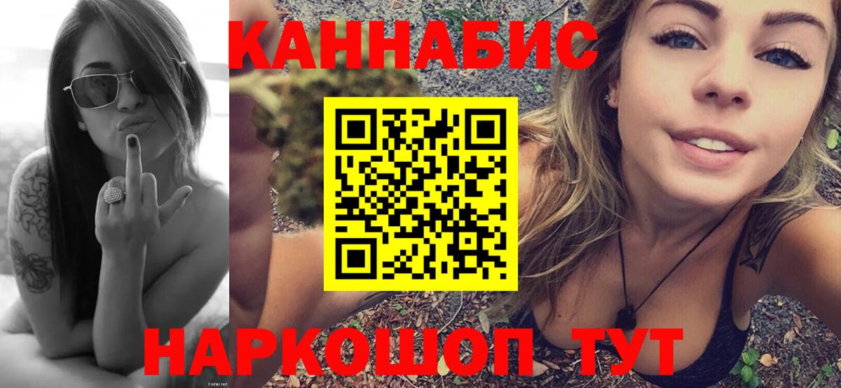 Конопля Amnesia  Шишки марихуана Bruce Banner  Лангепас  Каннабис индика  Вход с VPN 