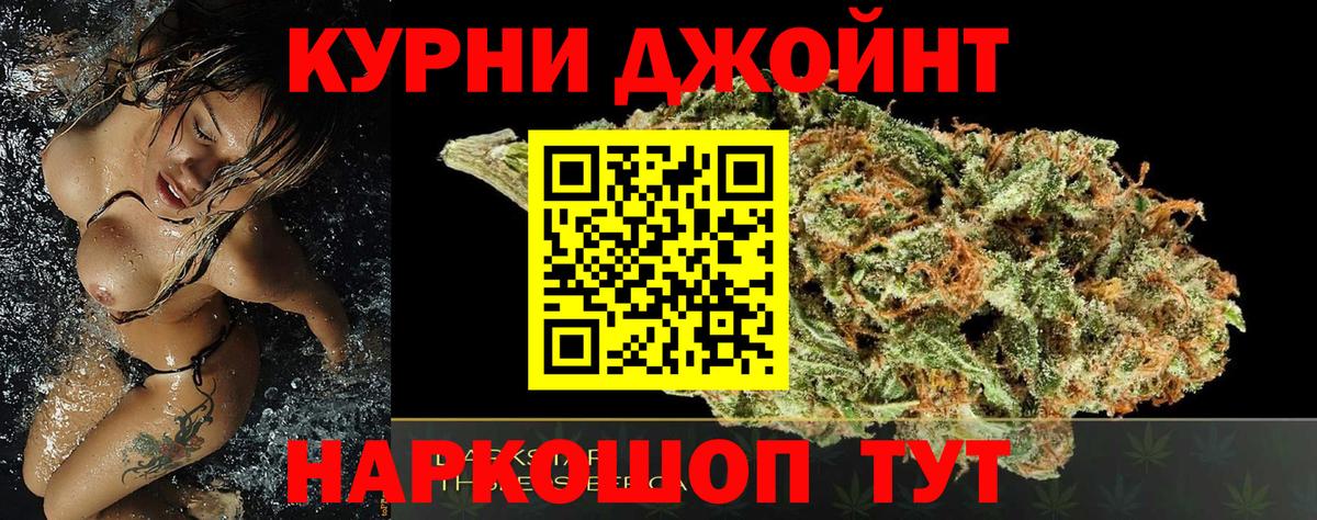 МАРИХУАНА LSD WEED Лангепас